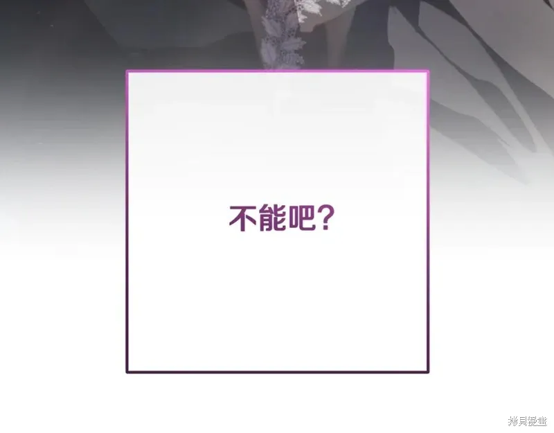 第79话 第120页