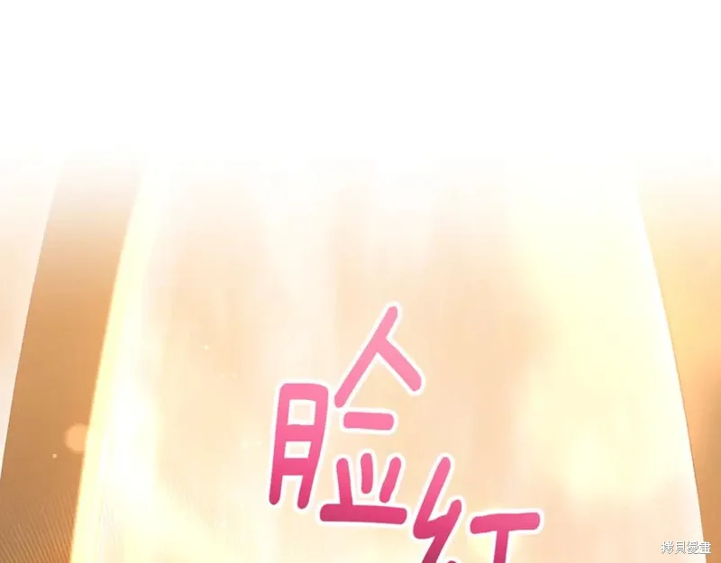 第79话 第122页