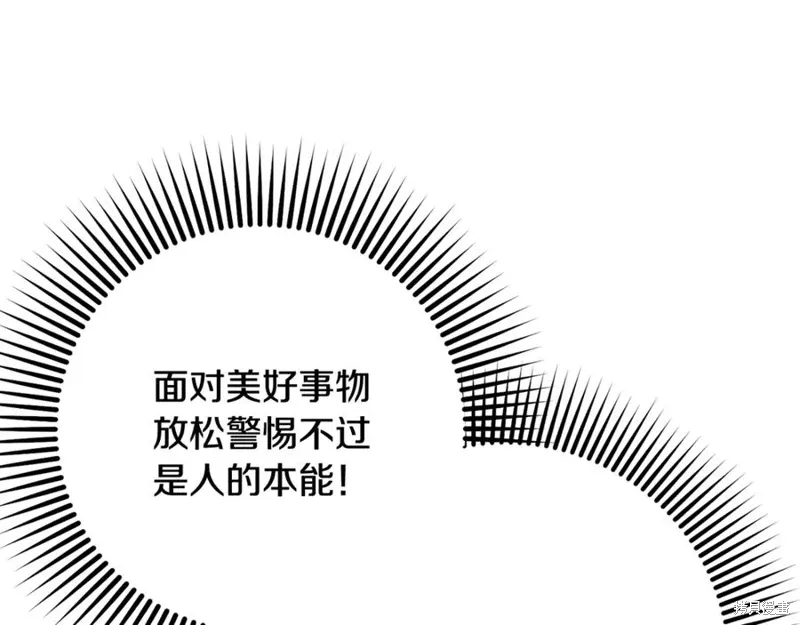 第79话 第131页