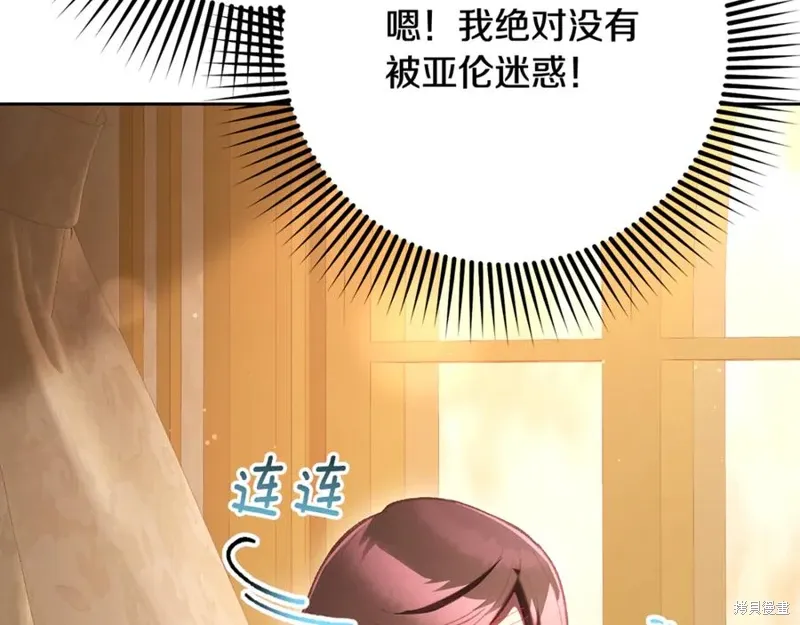 第79话 第132页