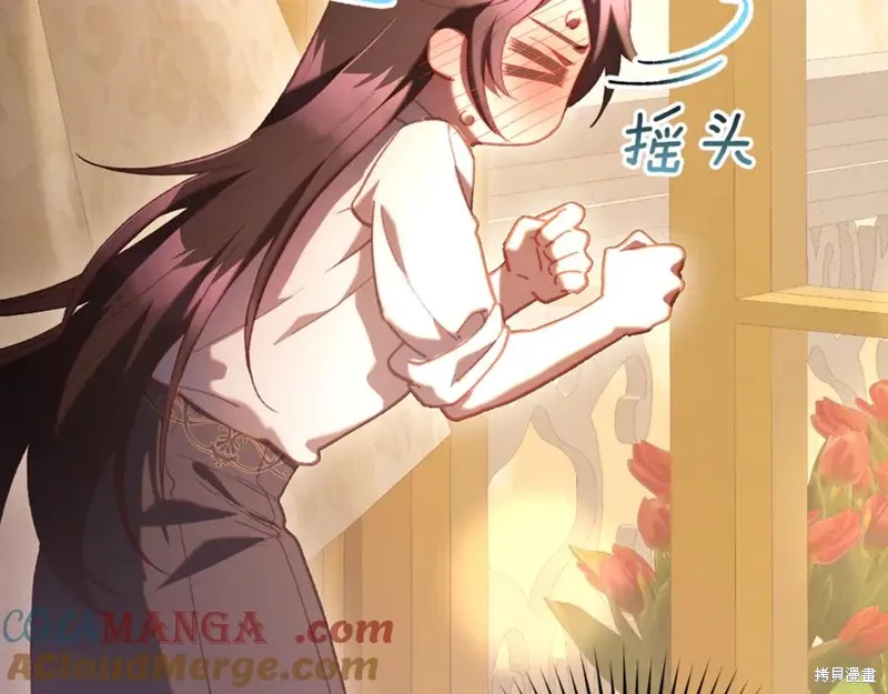 第79话 第133页