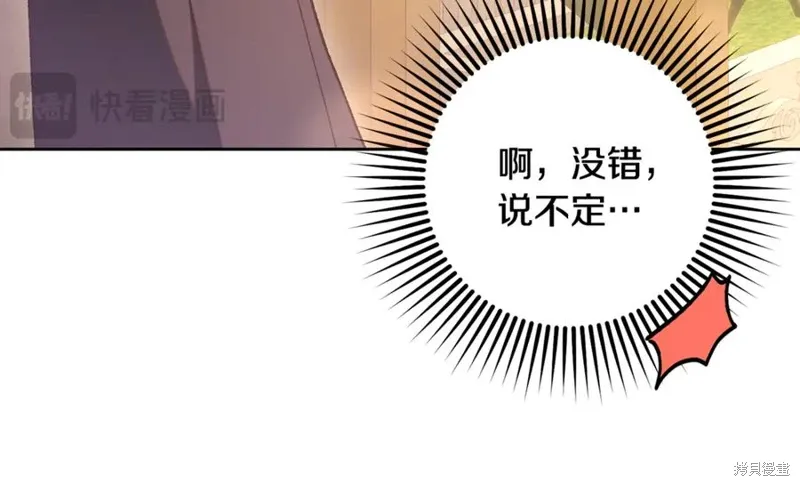 第79话 第134页