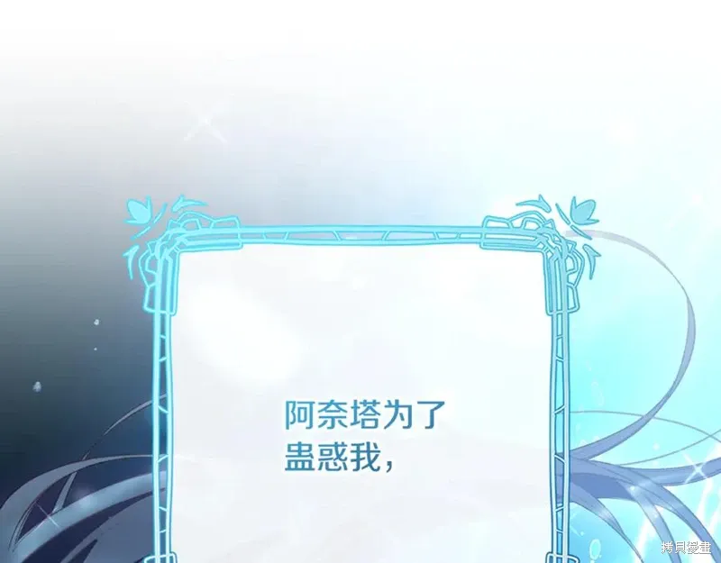 第79话 第135页