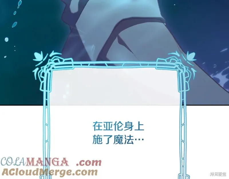 第79话 第141页
