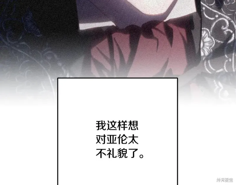 第79话 第146页