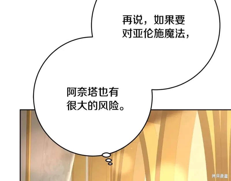 第79话 第148页