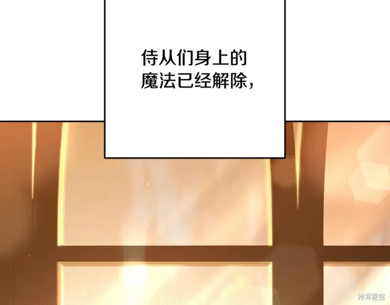 第79话 第151页