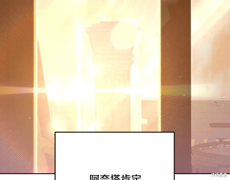第79话 第152页