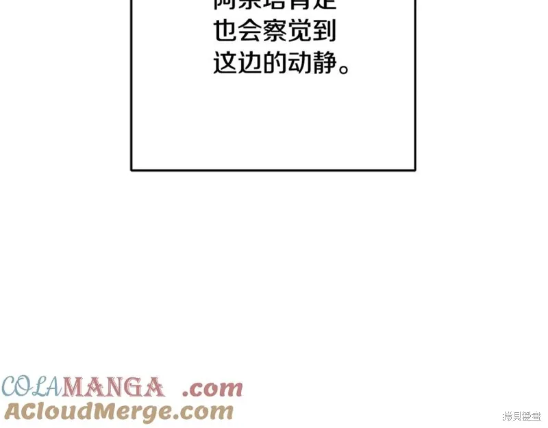 第79话 第153页