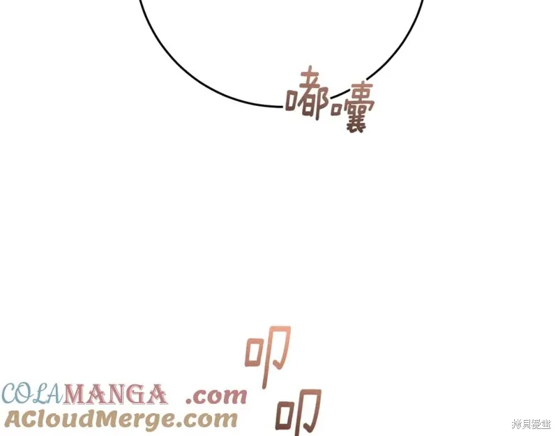第79话 第161页