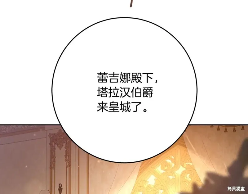 第79话 第162页