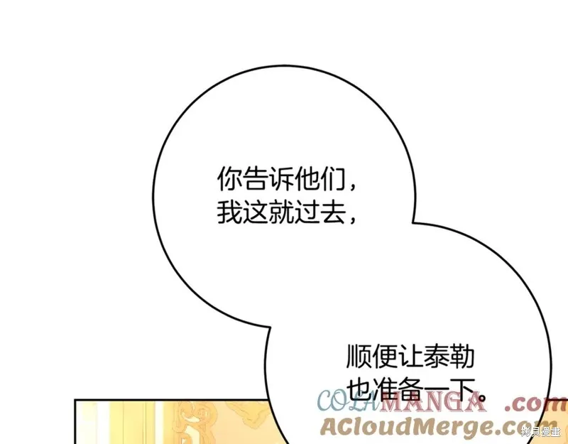 第79话 第165页