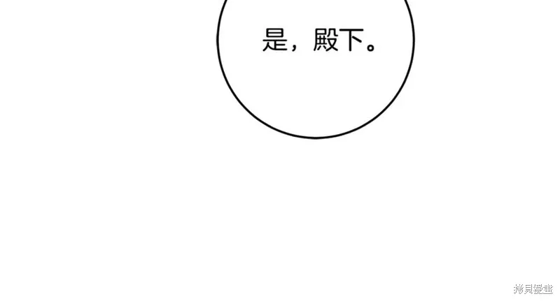 第79话 第168页