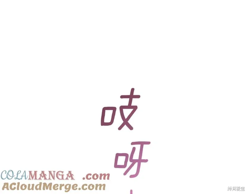 第79话 第169页