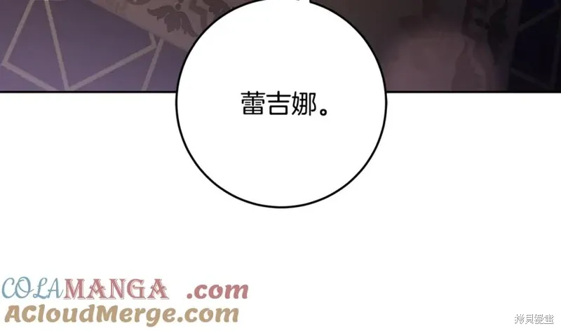 第79话 第173页
