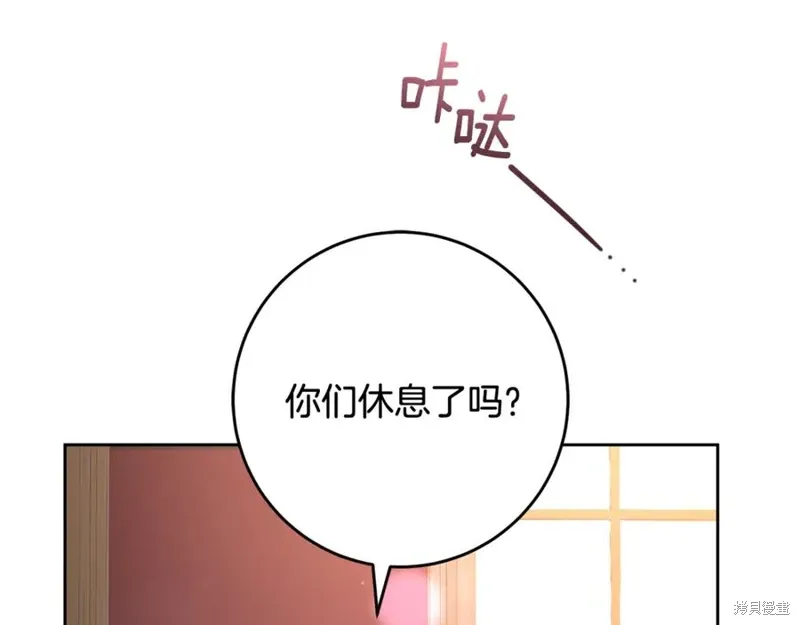 第79话 第174页
