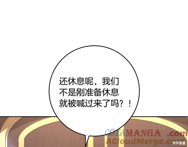 第79话 第177页