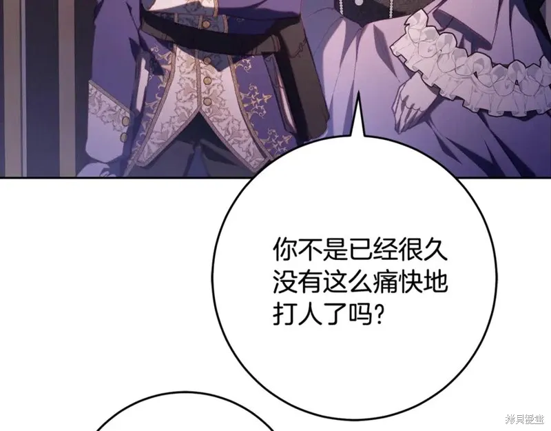 第79话 第179页