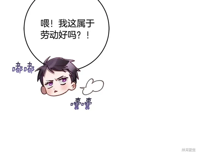 第79话 第180页