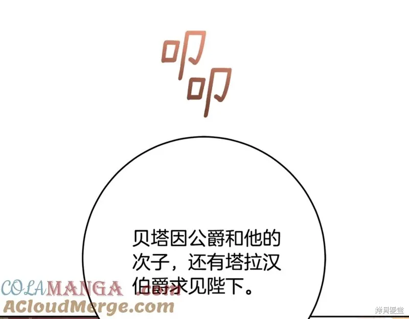 第79话 第181页