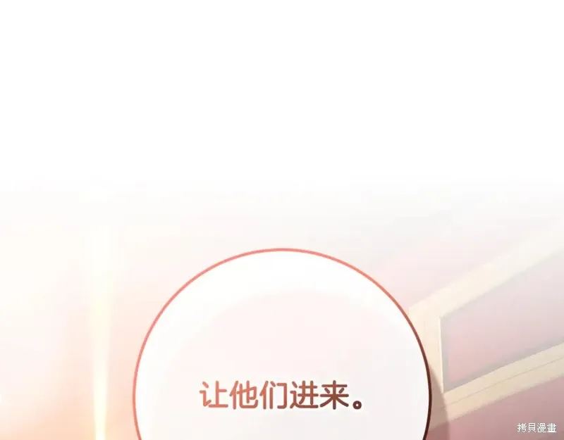 第79话 第184页