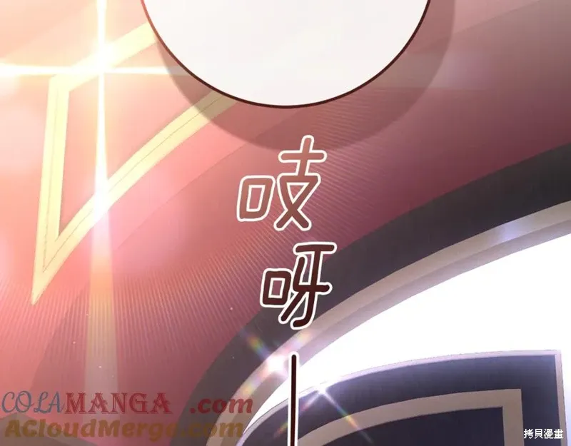 第79话 第185页