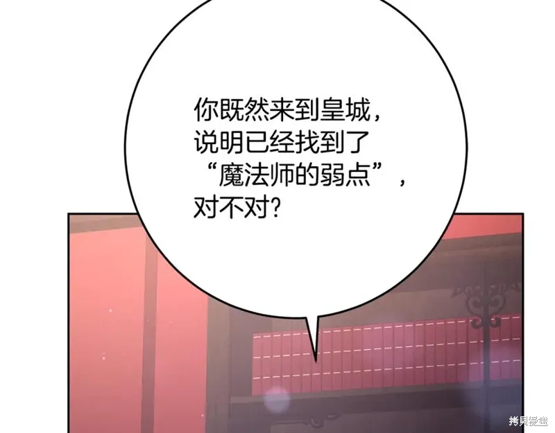 第79话 第192页