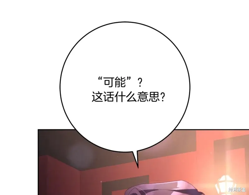 第79话 第204页