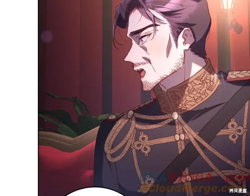 第79话 第205页