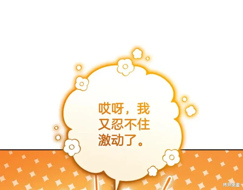 第79话 第214页