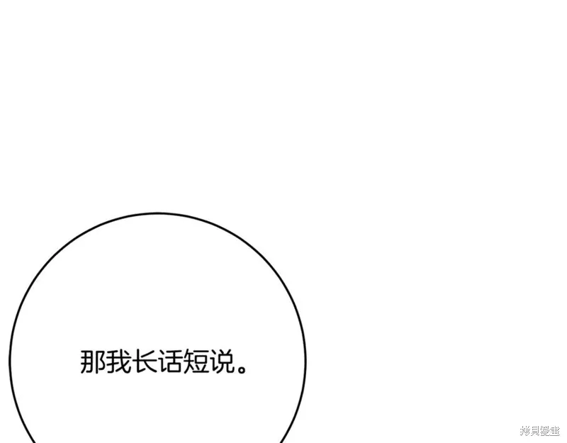 第79话 第219页