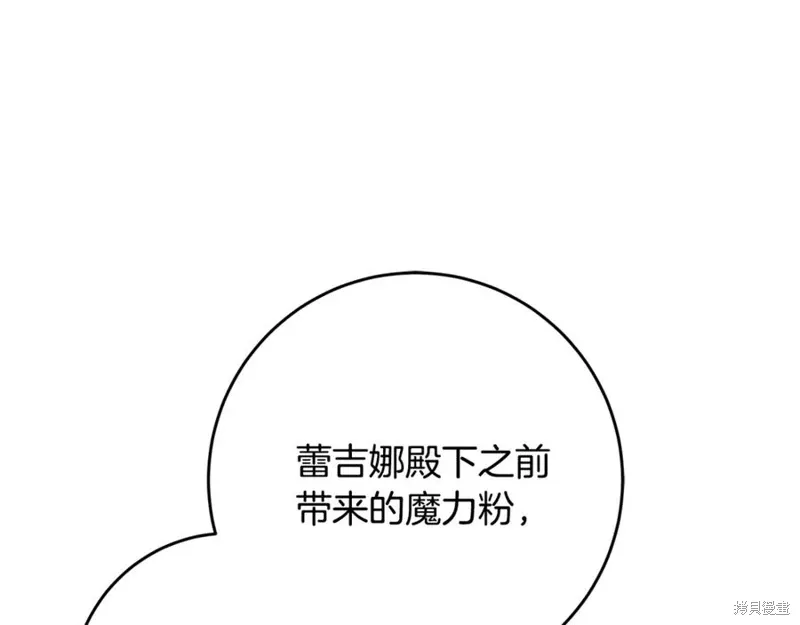 第79话 第222页