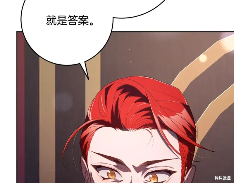 第79话 第223页