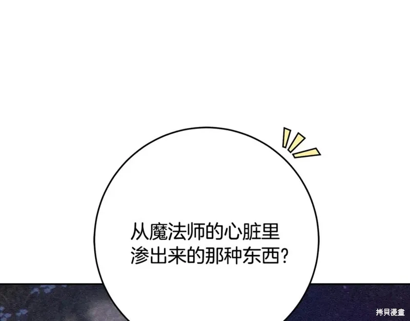 第79话 第226页