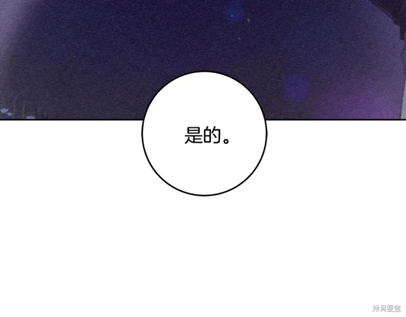 第79话 第228页