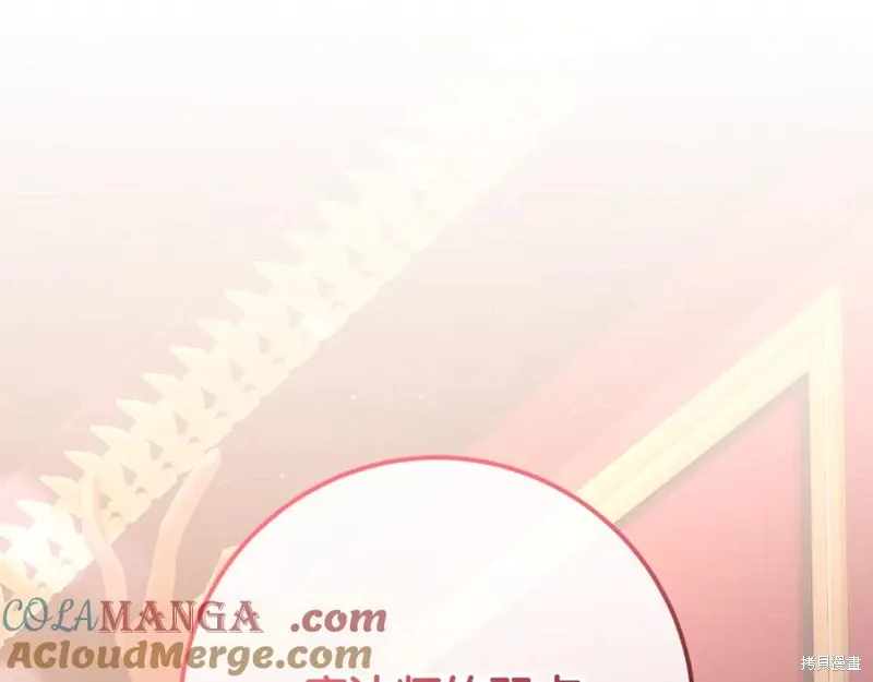 第79话 第229页