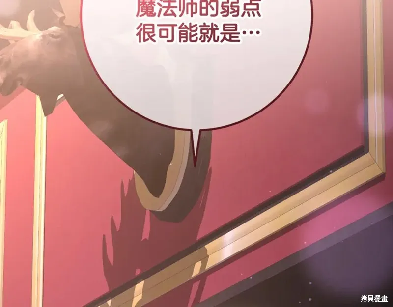 第79话 第230页