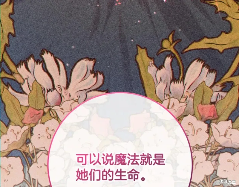第80话 第15页