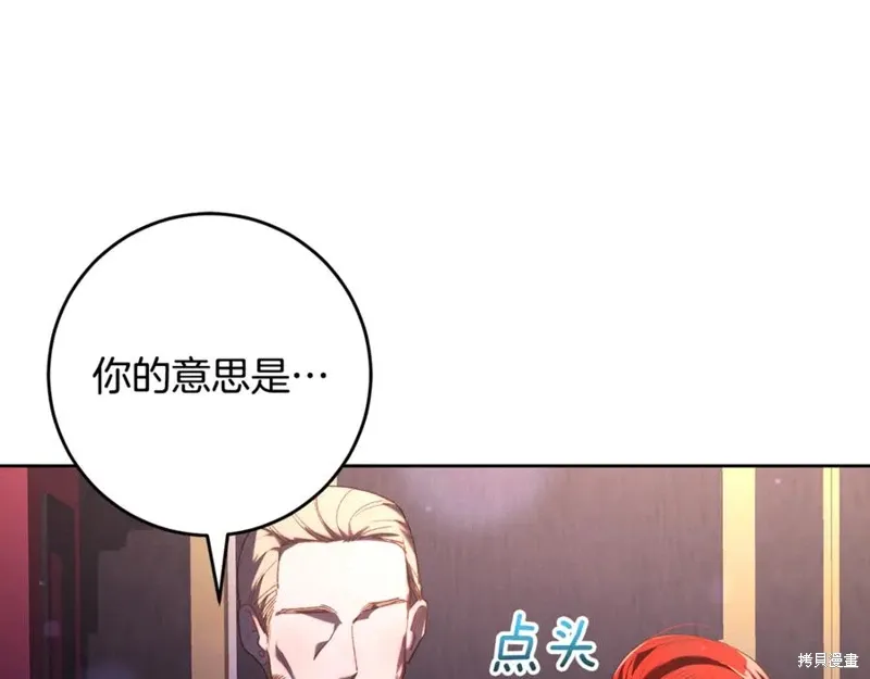 第80话 第18页