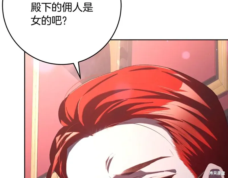 第80话 第22页
