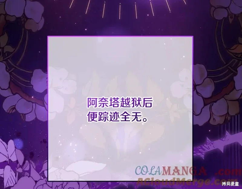 第80话 第33页