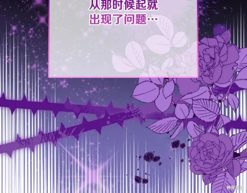 第80话 第35页