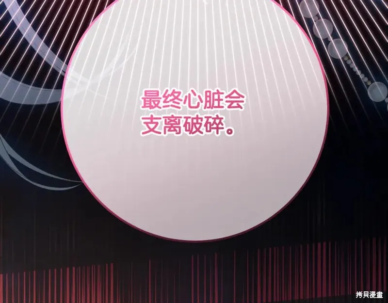 第80话 第48页