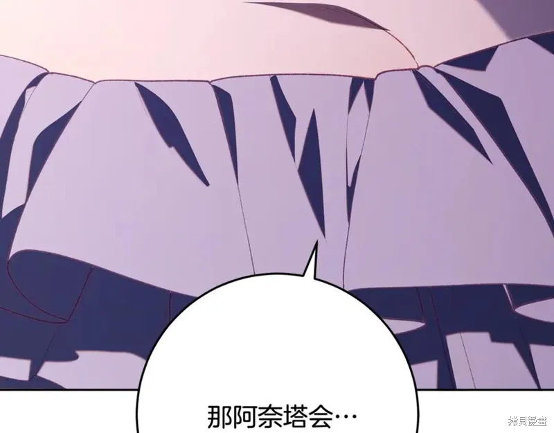第80话 第52页