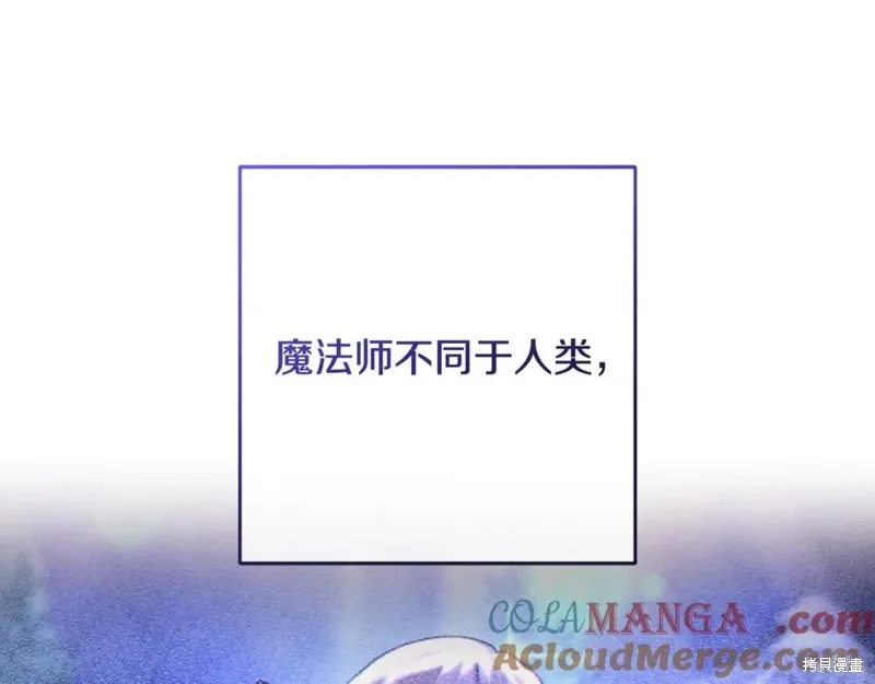 第80话 第57页