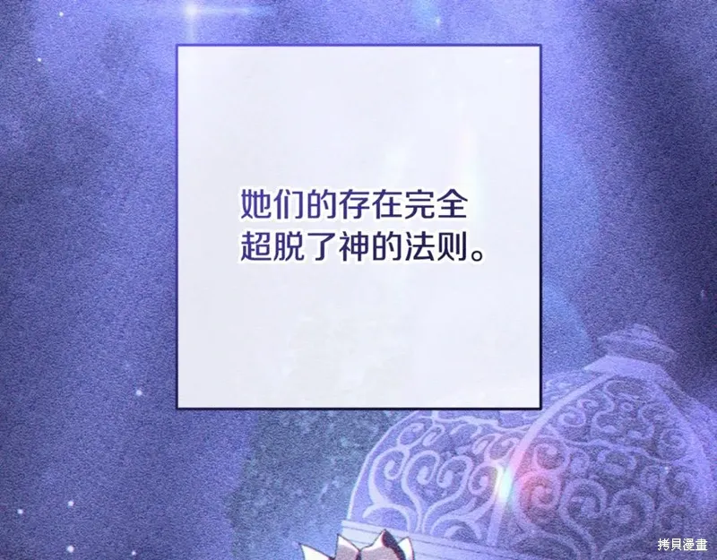第80话 第59页
