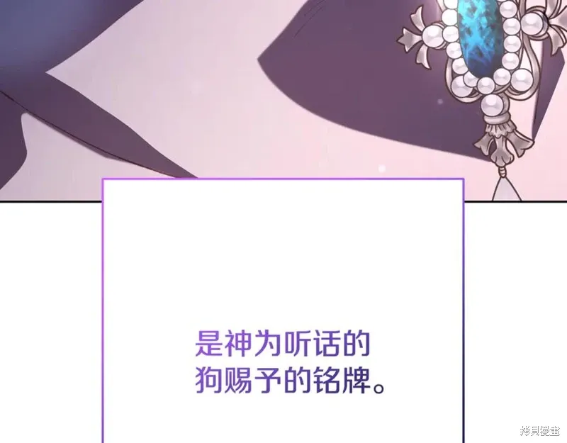 第80话 第71页