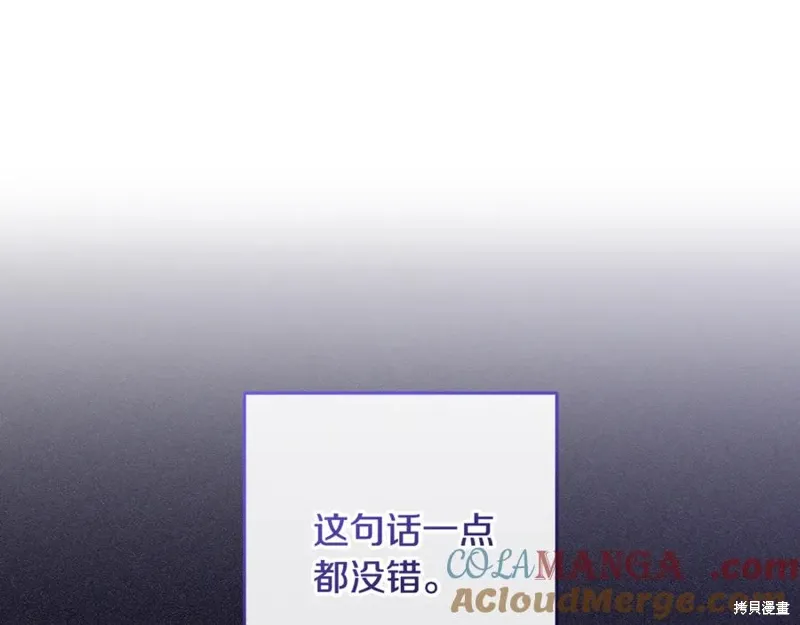 第80话 第73页