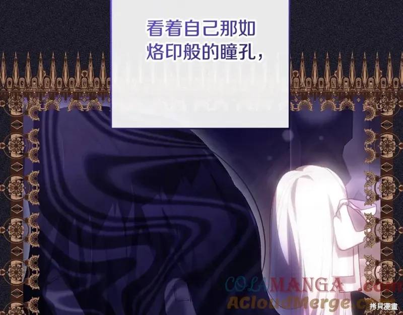 第80话 第77页