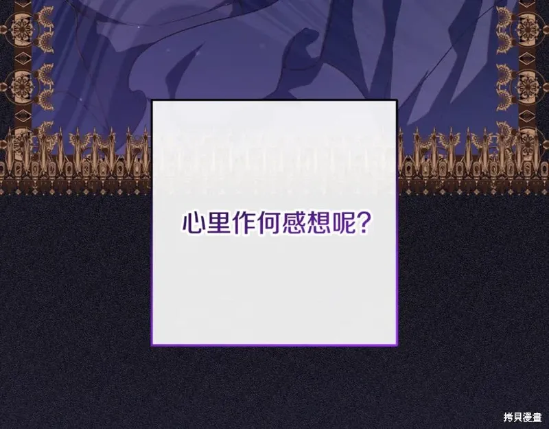 第80话 第79页